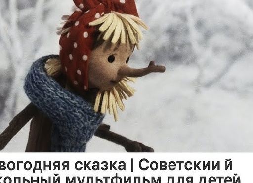 Новогодние сказочные фильмы для детей и семьи: ТОП-10 Новогодние сказочные фильмы для детей и семьи: ТОП-10