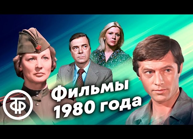 Триллеры 1980 – 1990: список лучших