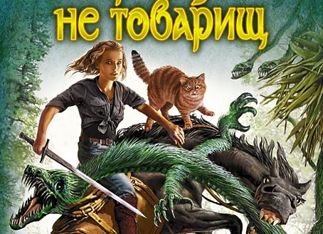 Серии книг Татьяны Андриановой по порядку Серии книг Татьяны Андриановой по порядку