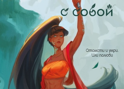 Серии книг Юлии Жуковой по порядку Серии книг Юлии Жуковой по порядку