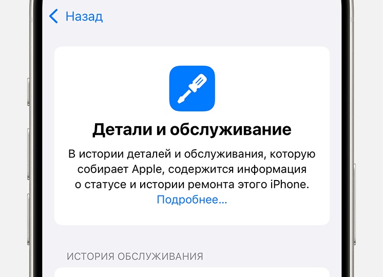 Из истории Из истории