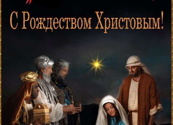 Рождество в картинках