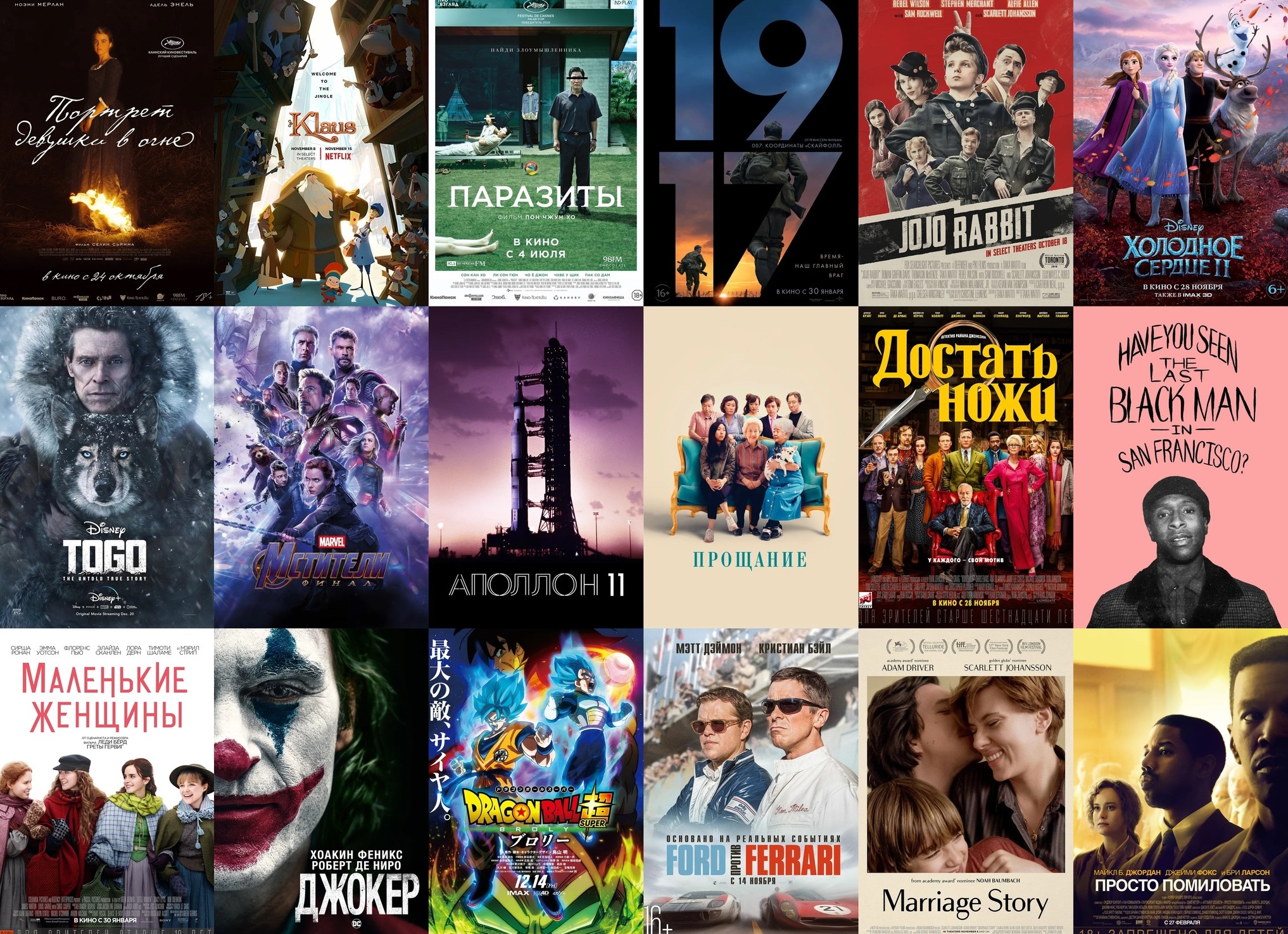 Ужасы: новинки кино 2019 – 2020 (лучшие фильмы, которые уже вышли на экран) Ужасы: новинки кино 2019 – 2020 (лучшие фильмы, которые уже вышли на экран)