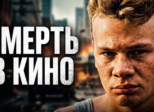 Фильмы: боевики, триллеры, криминал