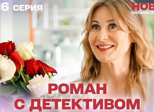 Лучшие комедии 2015 — 2017 для семьи Лучшие комедии 2015 — 2017 для семьи