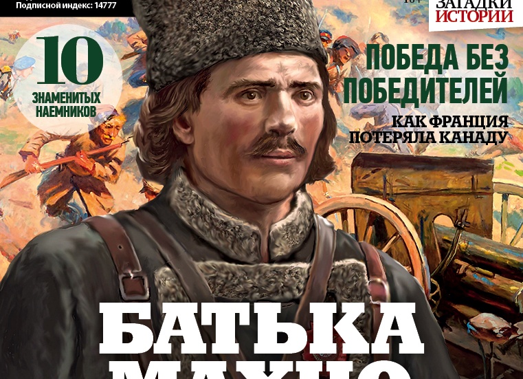 Французские исторические фильмы об истории 16 — 19 века: список лучших Французские исторические фильмы об истории 16 — 19 века: список лучших