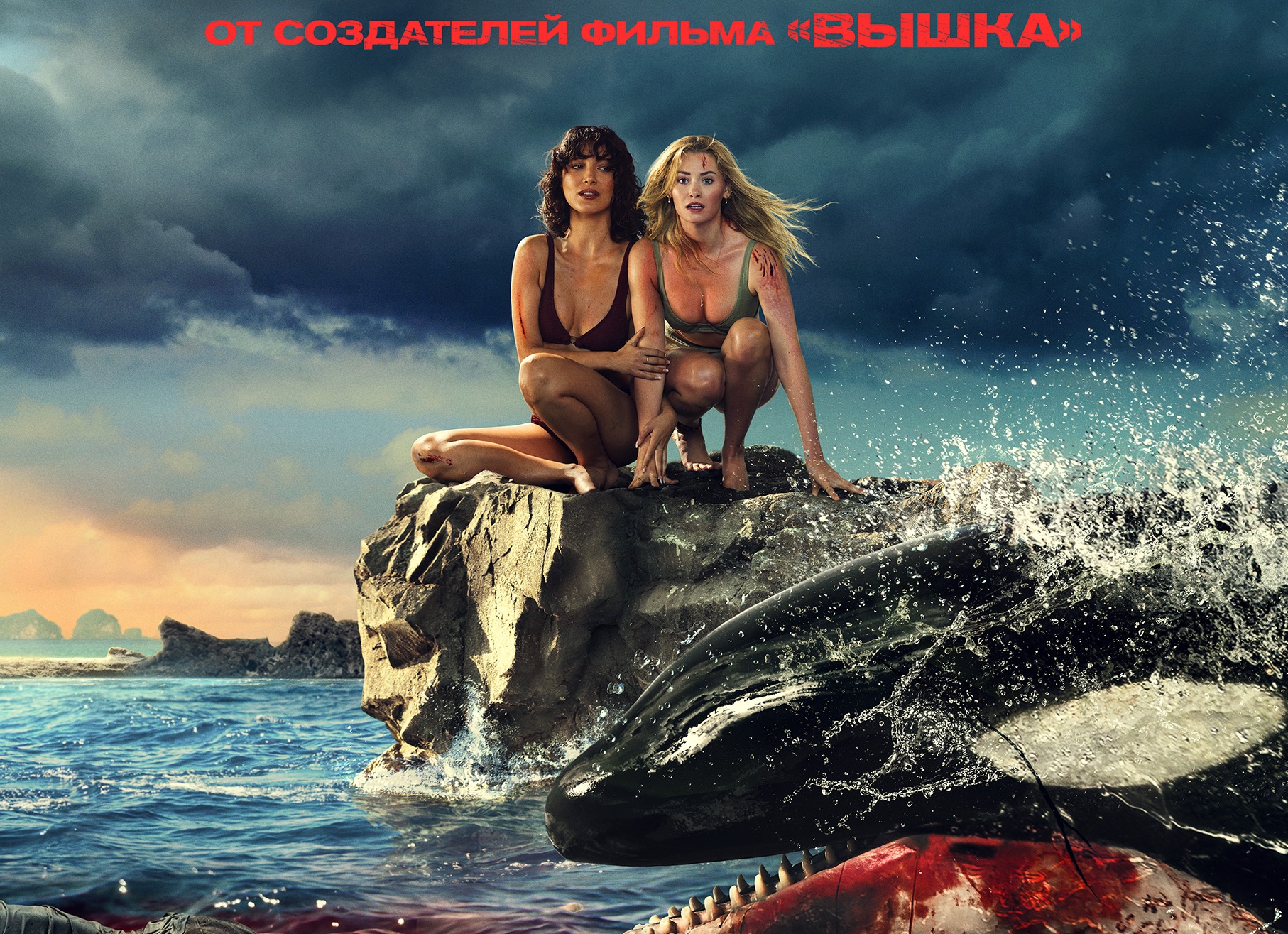 Лучшие русские ужасы: ТОП 20 фильмов