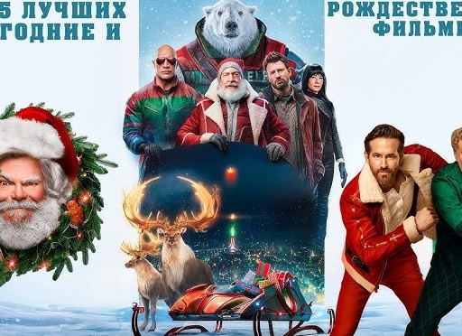Интересные русские комедии: очень прикольные, новые и популярные односерийные фильмы Интересные русские комедии: очень прикольные, новые и популярные односерийные фильмы