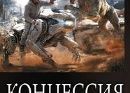 Александр Быченин: книги по порядку Александр Быченин: книги по порядку