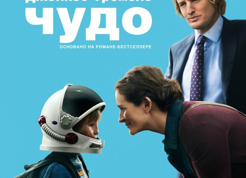 Самые смешные американские фильмы комедии 2017: список лучших