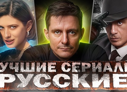 Фильмы про Русь: современные и рейтинговые сериалы кино про славянскую древнюю землю
