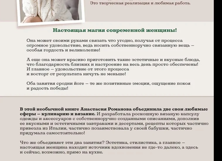 Все книги Насти Любимки
