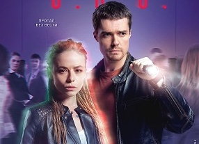 Российские сериалы детективы 2019 – 2020: новинки с запутанным сюжетом Российские сериалы детективы 2019 – 2020: новинки с запутанным сюжетом