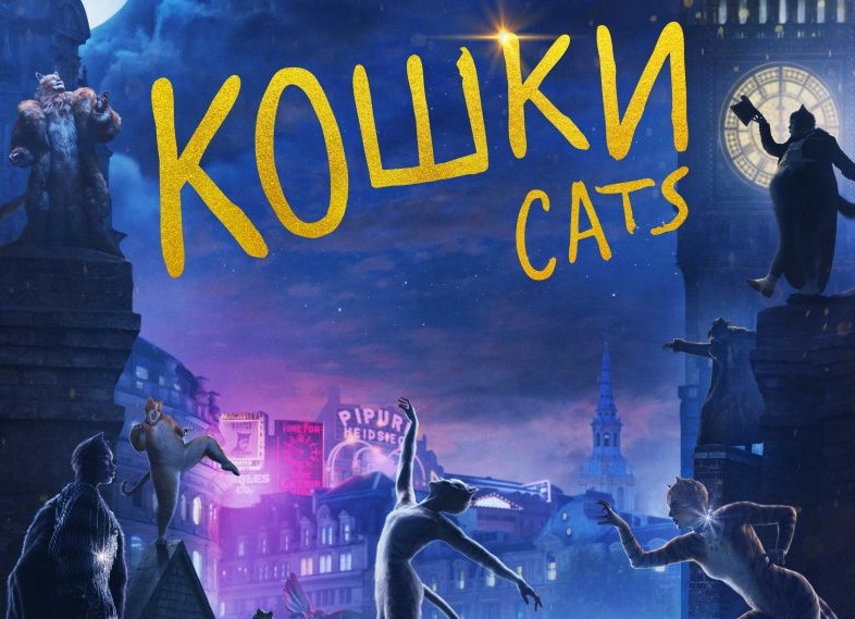 Романтические фильмы 2019 – 2020 года про любовь