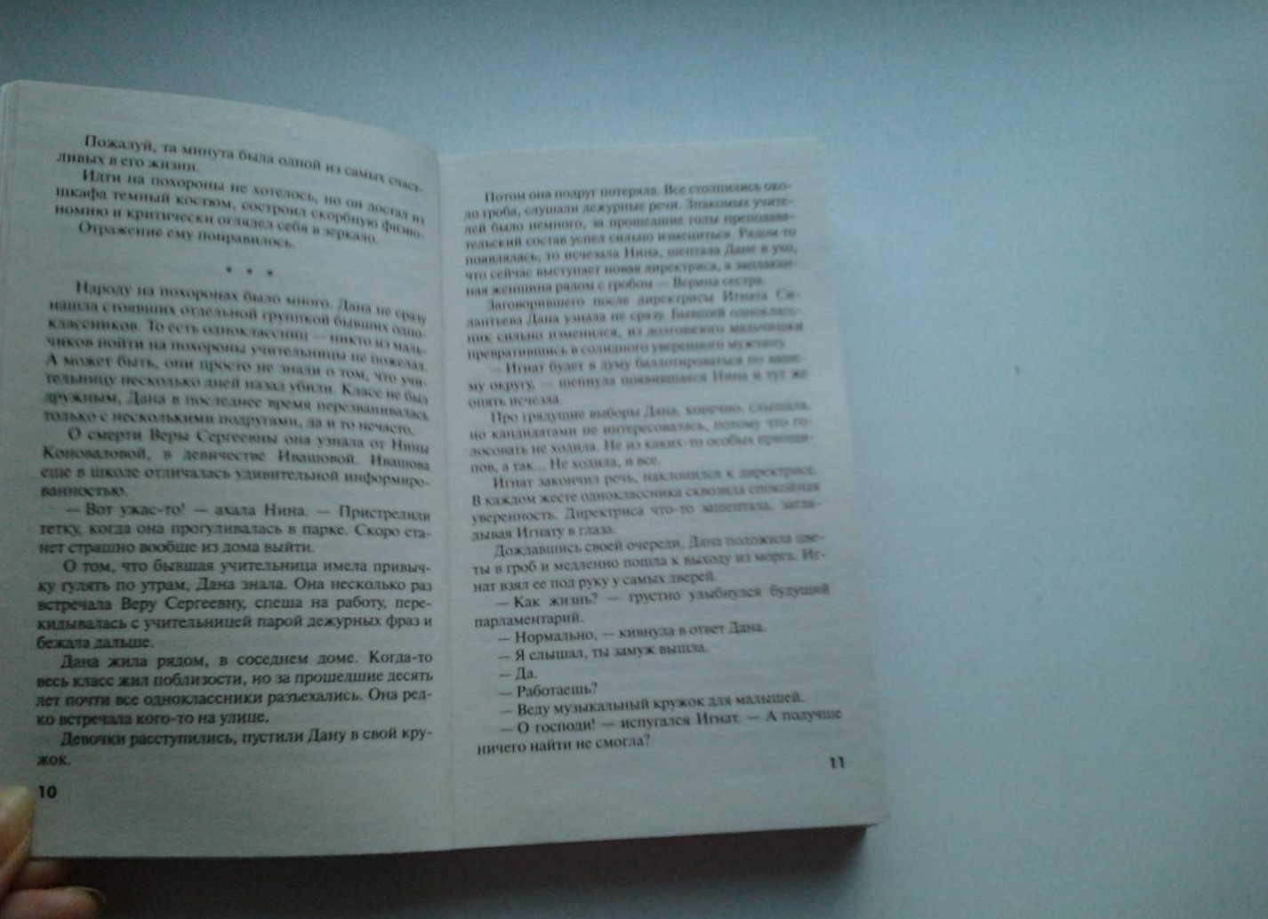 Евгения Горская: серии книг по порядку Евгения Горская: серии книг по порядку