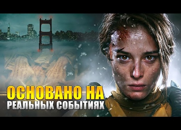 Лучшие триллеры на реальных событиях