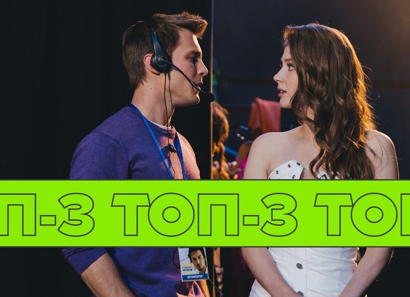 Что посмотреть вечером: лучшие сериалы недели для отдыха и вдохновения