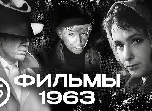 Фильмы | Pro-Diz-Art