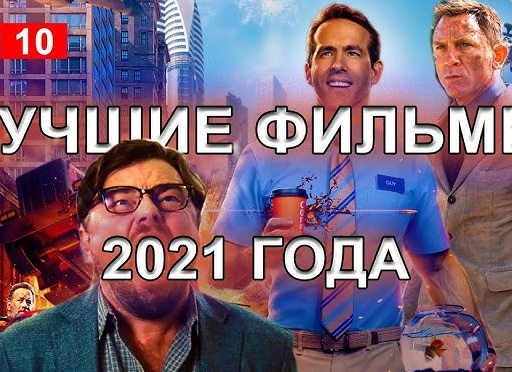 Зарубежные детективные сериалы 2021 – 2022: список лучших