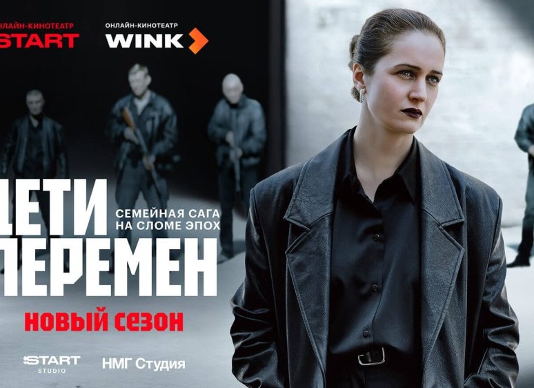 Фильмы на СТС 2018: список кино, новые сериалы Фильмы на СТС 2018: список кино, новые сериалы