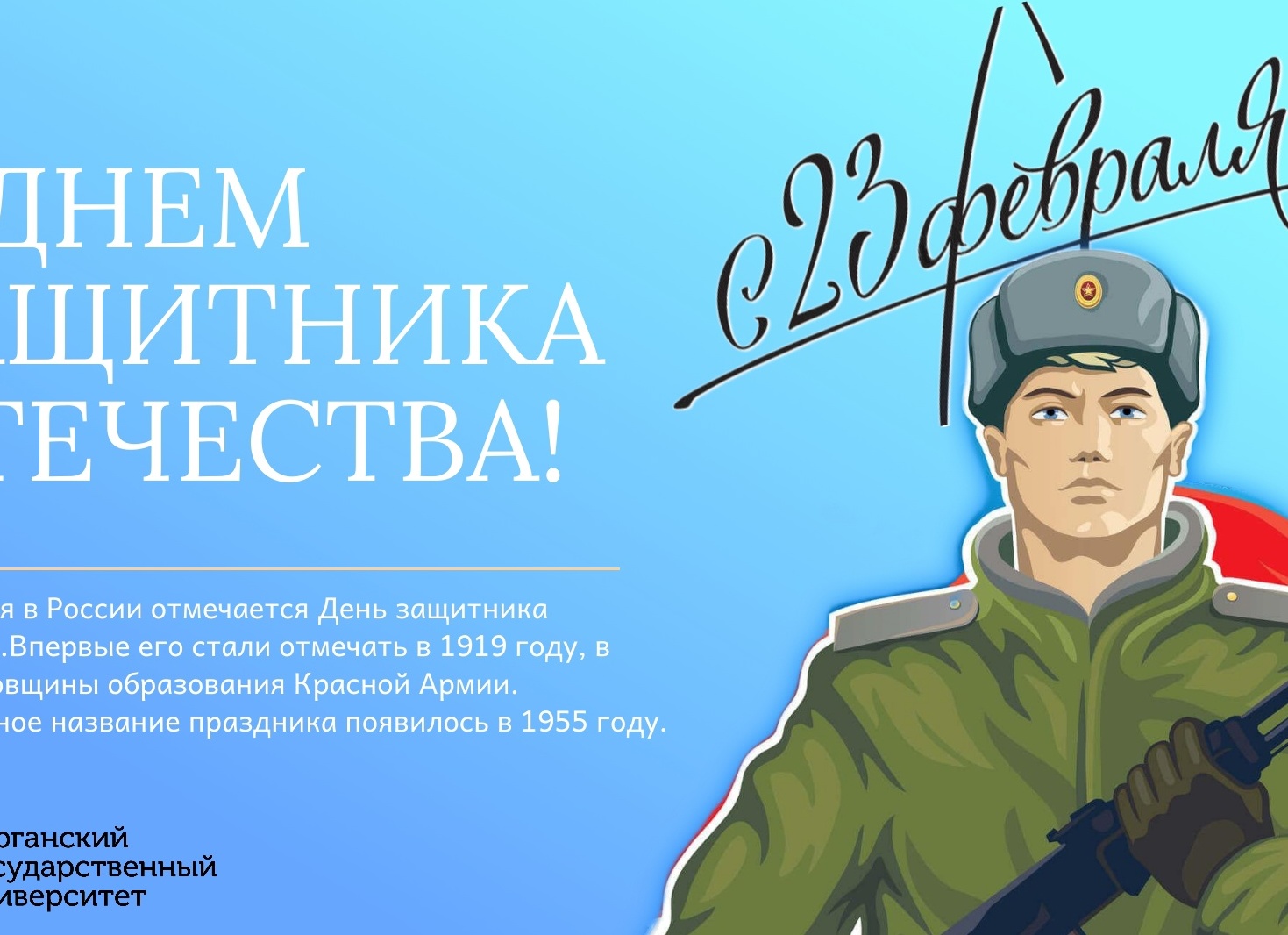 Картинки ко дню защитника отечества для детей Картинки ко дню защитника отечества для детей