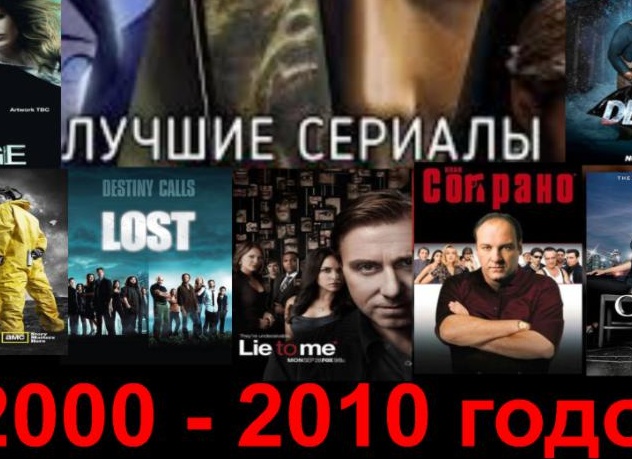 Зарубежные комедии 2000 – 2016: список лучших