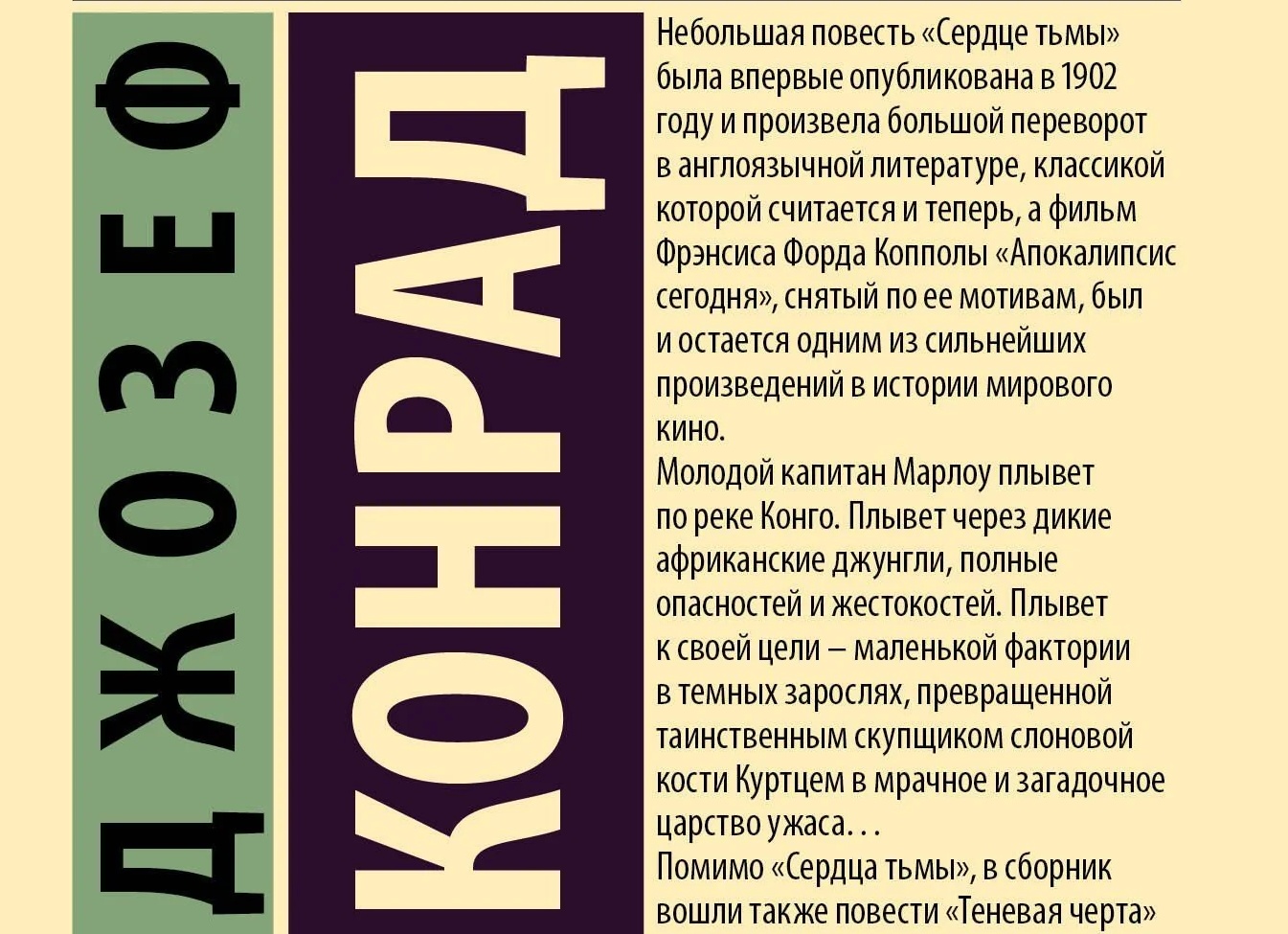 Фильмы ужасов 2017 про молодежь на отдыхе