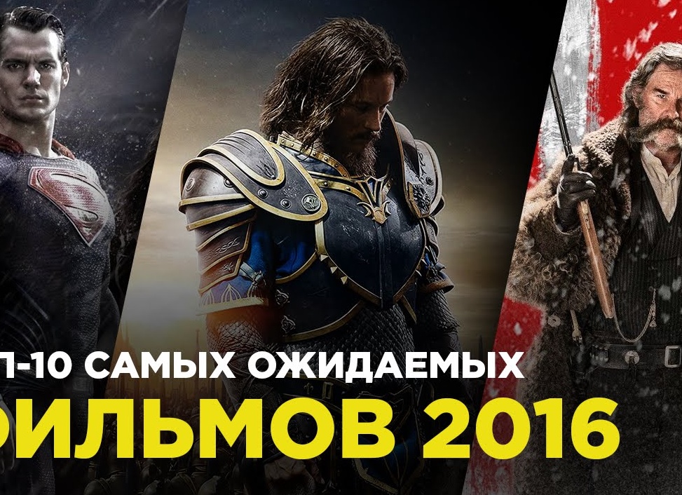 Американские комедии 2016 – 2017: список лучших вышедших