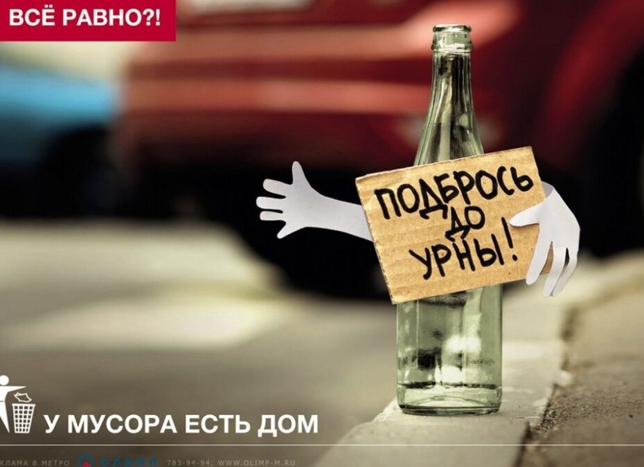 Примеры социальной рекламы