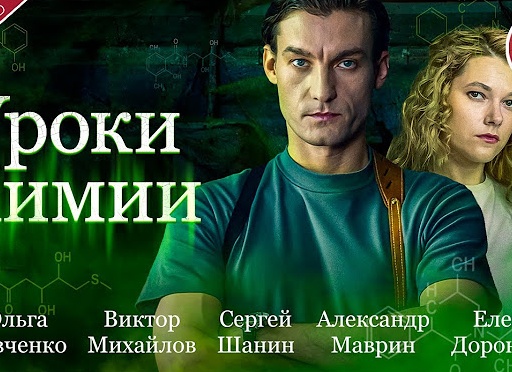 Уроки Уроки