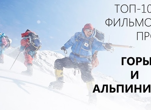Новинки кино 2018: приключения (список лучших)