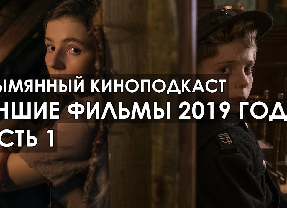 Новые английские детективные сериалы 2019 года Новые английские детективные сериалы 2019 года